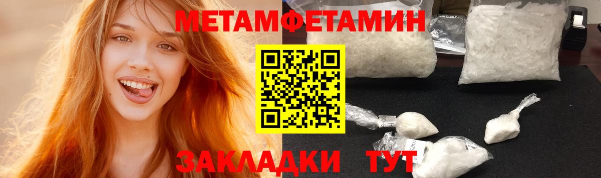 Amphetamine Розовый Сибай