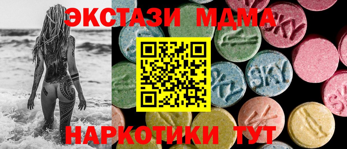 Экстази louis Vuitton  как найти закладки  Вход с VPN  Сибай  Экстази 99% 