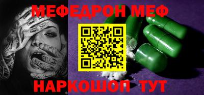 спайс Нягань