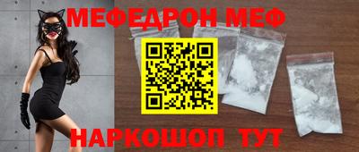 спайс Нягань