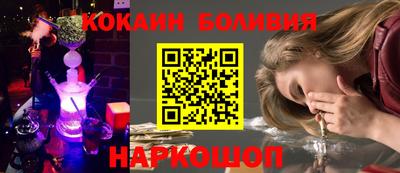 мет Новодвинск