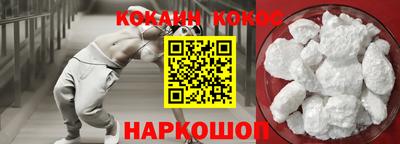мет Новодвинск
