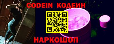спайс Нягань