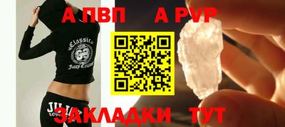 герыч Новокубанск