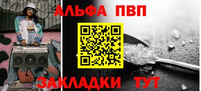 ПСИЛОЦИБИНОВЫЕ ГРИБЫ Новозыбков