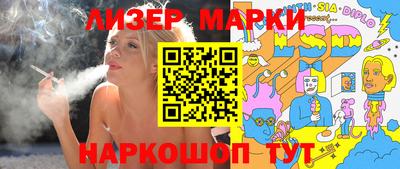 герыч Новокубанск