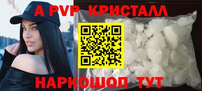 герыч Новокубанск