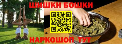 герыч Новокубанск
