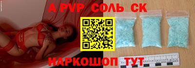 спайс Нягань