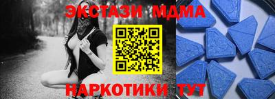 герыч Новокубанск