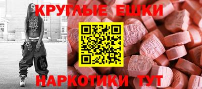 ПСИЛОЦИБИНОВЫЕ ГРИБЫ Новозыбков