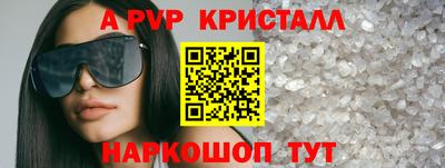 спайс Нягань