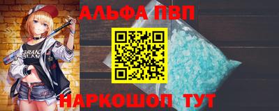 мет Новодвинск