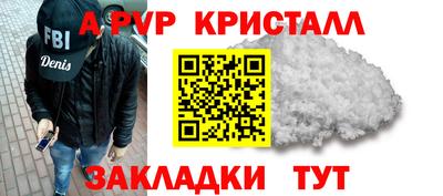 герыч Новокубанск