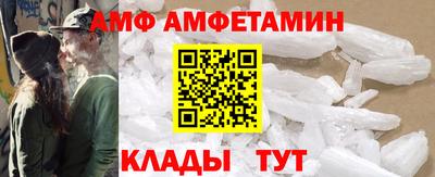 спайс Нягань
