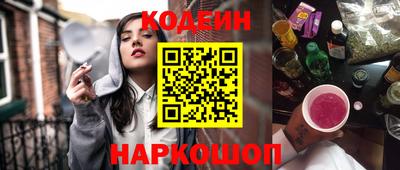 ПСИЛОЦИБИНОВЫЕ ГРИБЫ Обь
