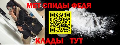 спайс Нягань