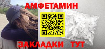 мет Новодвинск