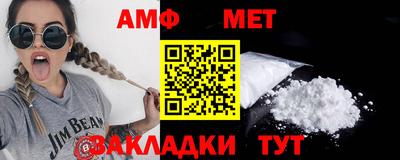 мет Новодвинск
