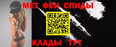 спайс Нягань