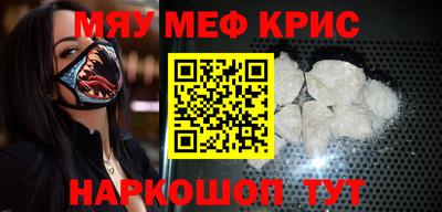 ПСИЛОЦИБИНОВЫЕ ГРИБЫ Новозыбков