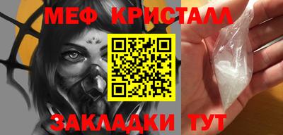 ПСИЛОЦИБИНОВЫЕ ГРИБЫ Новозыбков
