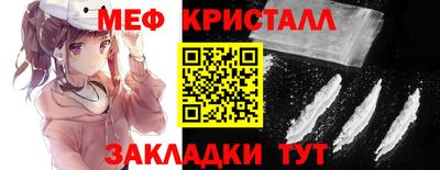 мет Новодвинск