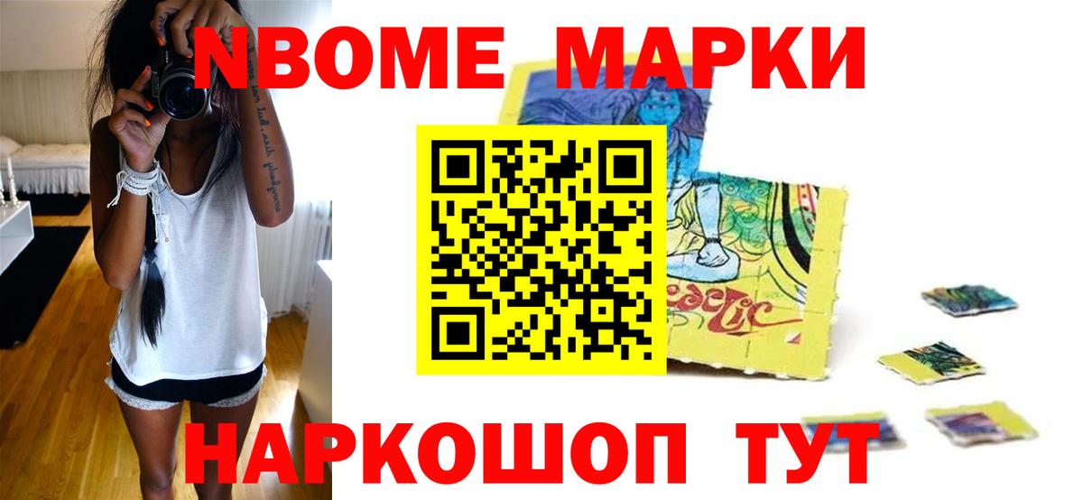 LSD-25 экстази кислота Сибай