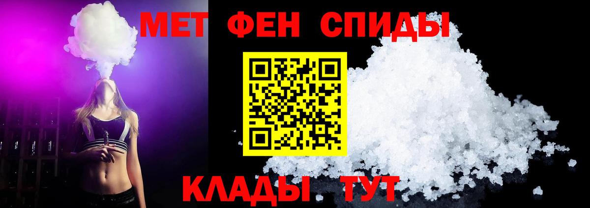 Сибай  МЕТАМФЕТАМИН винт  Вход с VPN 