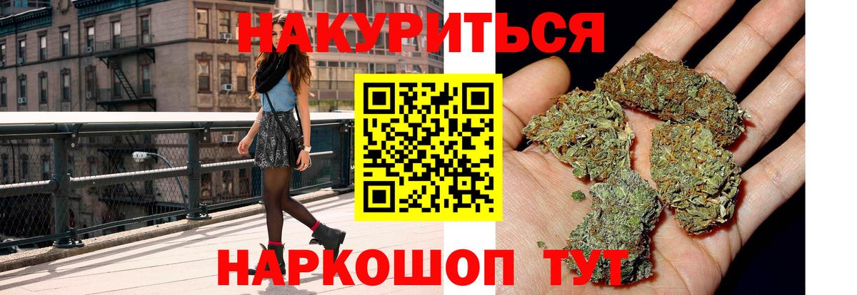 Сибай  Конопля Ganja  Вход с VPN  Бошки марихуана гибрид 